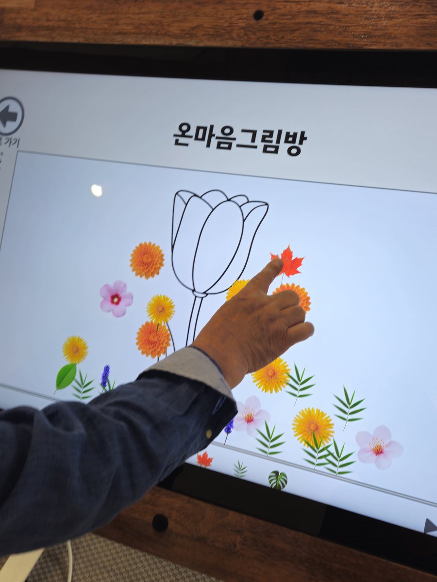 하트 캔버스에 꽃을 그리는 손